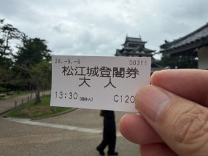 松江城登閣券
