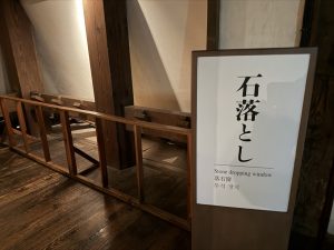 石落としの内部