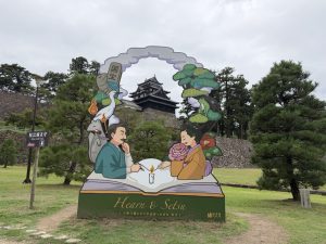 ハーンとセツのフォトスポット